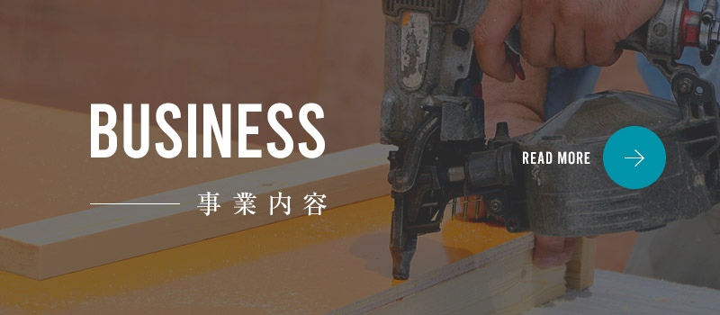 bnr_half_business_off